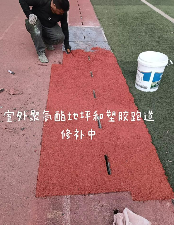 德州球场地面翻新维修，核心是先诊断破损